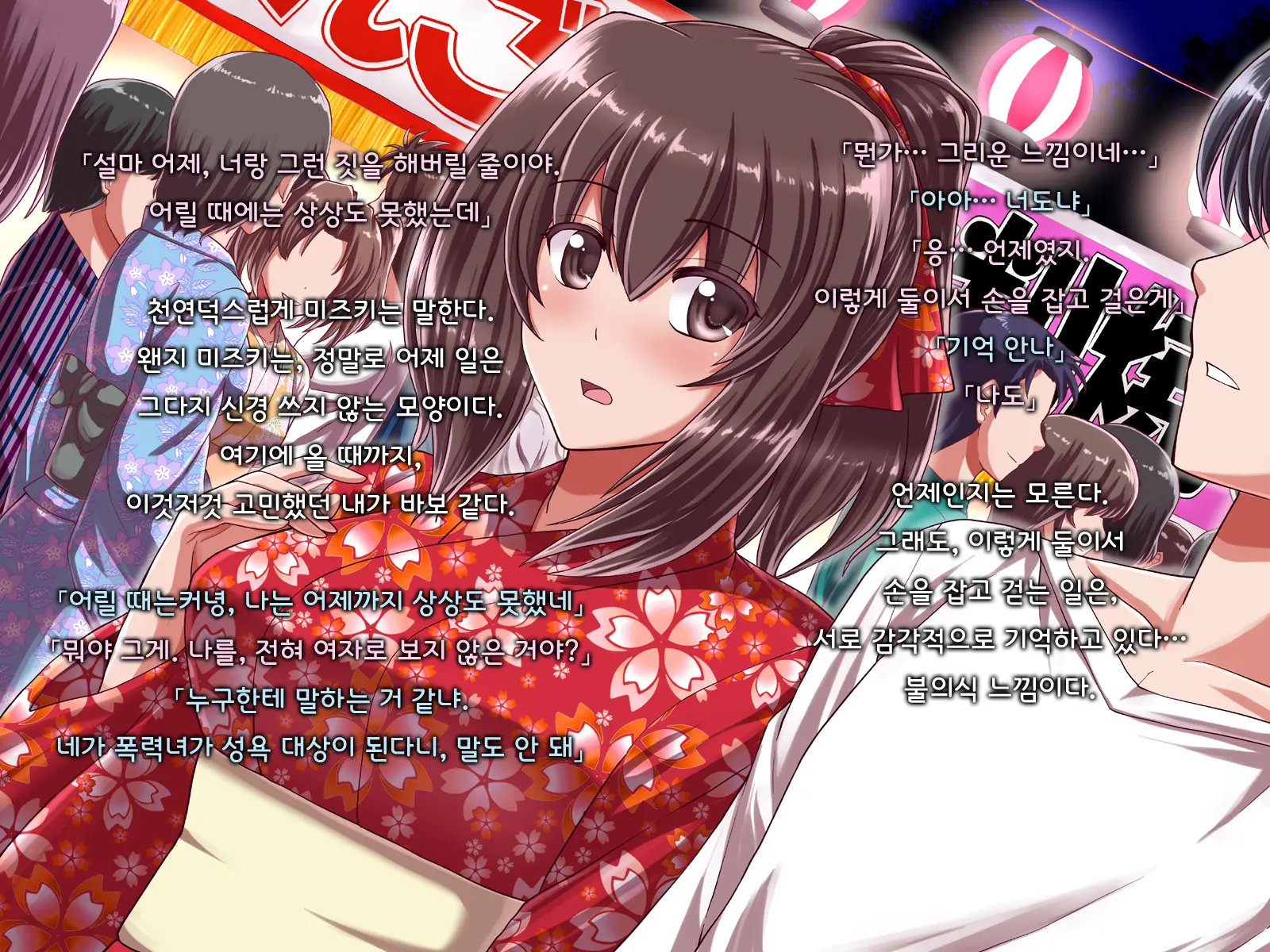 Ore Ni Hajimete Kanojo Ga Dekita Node, Osananajimi De Sex No Renshuu O Shiteoku Koto Ni Suru.